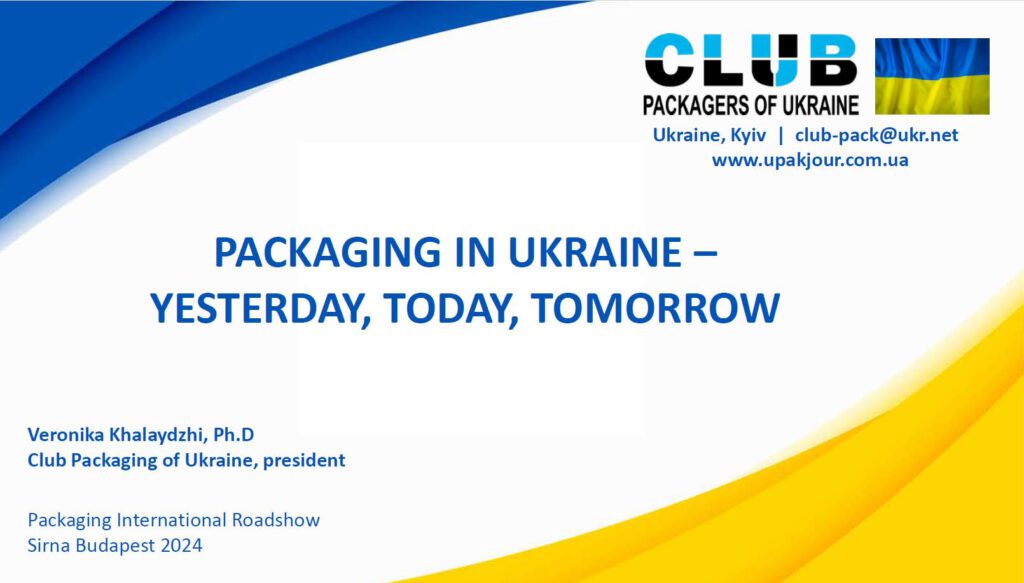 Packaging in Ukraine Yesterday Today and Tomorrow
